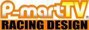 P-martTVレーシングデザイン　オリジナルデザインで作るレーシンググッズの販売
